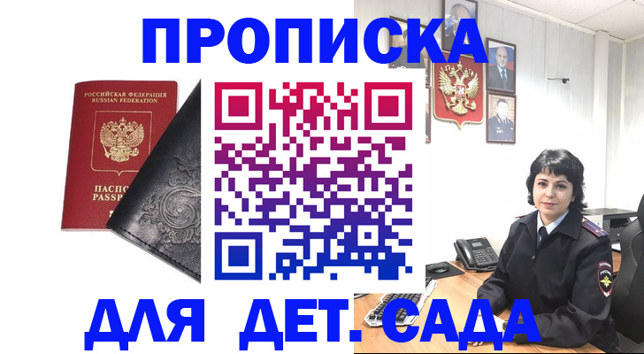 форма 3 в Ивановской области